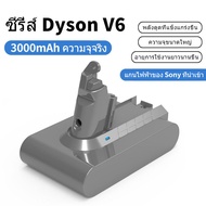 รับประกัน 24 เดือน เหมาะสำหรับเครื่องดูดฝุ่น Dyson V6 V7 V8 V10 SV10 HH11 DC62 แบตเตอรี่เครื่องดูดฝุ่น Dyson จัดส่งฟรี