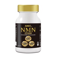 Made in Japan SAPIO PLUS Premium NMN 250mg x 90 Capsules Supplement with PQQ & Ubiquinol CoQ10 NAD+ 