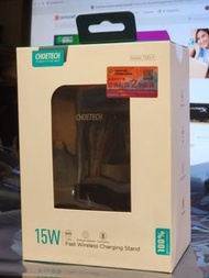 CHOETECH 15W Fast Wireless Charging Stand 電話無線充電座