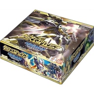 Japanese Digimon BT-19: Booster Xros Evolution