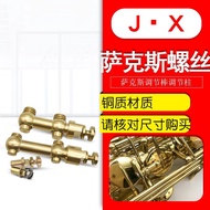Saxophone Adjustment Column Adjustment Rod Accessories Copper Adjustment Screw Fixing Screw Musical 