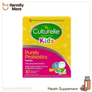 CULTURELLE Kids Packets Daily Probiotic Supplement 康萃樂 兒童益生菌沖劑 1盒30包 (1歲起)  💰HK$148/1盒  ⏰⏰現貨三天內寄出⏰⏰ 