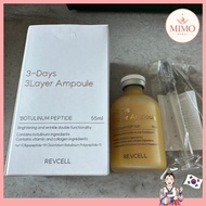 [REVCELL] 3-Days 3-Layer Ampoule - Vita Collagen Whitening 55ml | Visible Results in 3 Days