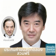 KEQIAO | วิกผมมนุษย์สั้นจากธรรมชาติ