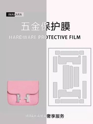 Bag Accessories Protection Suitable for Hermes constance Hermes constance/Short Wallet slim/to go ha