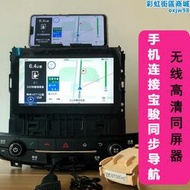 1516款730/560手機智聯車載導航安卓通用hdmi無線同屏器