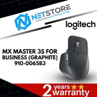 LOGITECH MX MASTER 3S FOR BUSINESS (GRAPHITE) - 910-006583