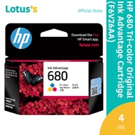 HP 680 Tri-color Original Ink Advantage Cartridge (F6V26AA)