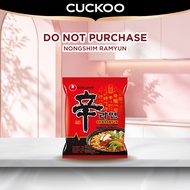 NOT FOR SALE - NONGSHIM Ramen 2 packs