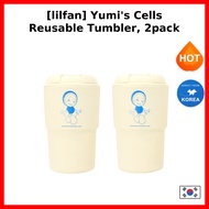 [lilfan] Yumi's Cells Reusable Tumbler, 2pack / Korean Reusable Tumbler / Stylish Design / 100% Auth