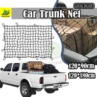 🇲🇾Cargo Net 120*180cm Bungee Cord 4x4 Pickup Truck Bed Cargo Net Car Roof Rack Net Luggage Rack Net 