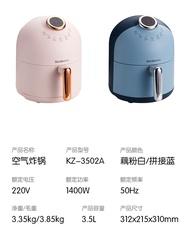 Qipe Xinsite KZ-3502A air fryer electric fryer household intelligent integrated multifunctional oil-free oven fryer Air Fryers