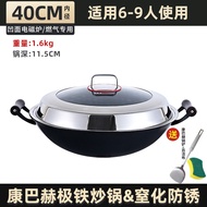 Non Stick Frying Pan 40cm