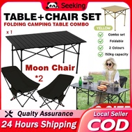 【Seeking】Table+2 Moon Chairs 1SET Outdoor Camping Folding Chair Glamping Camping Picnic Table Meja L