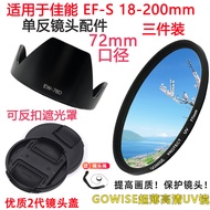 Suitable for Canon EOS 90D 80D 70D 60D Camera 18-200 72mm Lens Cap Lens Hood UV Lens