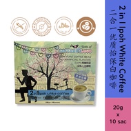 [Coffee In Love] 2in1 Ipoh White Coffee+Microground Arabica Bean Lover Coffee 2 In 1 Ipoh White Coff