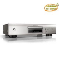 【優選】Denon/天龍 DCD-600NE PMA-600NE HIFI發燒碟機CD播放機功放機