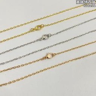 【促銷】適用於項鏈加長延長鏈條poph吊墜18k玫瑰金替換單鏈子素鏈