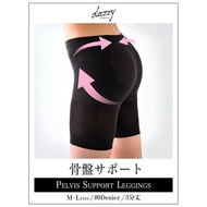 Quần gen định hình tạo form nâng mông eo thon Fukuske Lunaville - Nhật Bản (Đen)