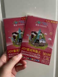 Joy臺灣用量王 8天sim卡 4.5G無限上網*2