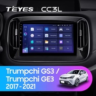 High quality TEYES CC3L WIFI for GAC Trumpchi GS3 GE3 2017 - 2021 Car Radio Multimedia Video Player 