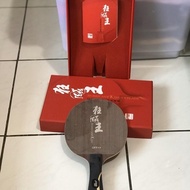 DHS BET PINGPONG HURRICANE KING LONG