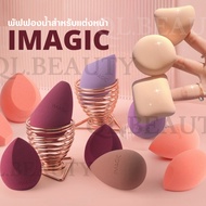 Imagic Imagine Soft Sponge Multifunction For Makeup Mini Puff
