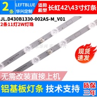 Luzhi Applicable Changhong 42M1 43D5S 43G5F 43D3F Light Bar JL.D430B1330-002AS-M _ V