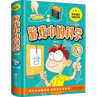 Science Game Book Experiment Small Production Recommended Genuine