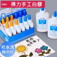Qile-Physical Store Deli White Glue [Universal Glue] Formaldehyde-Free Water-Soluble Handmade Latex 