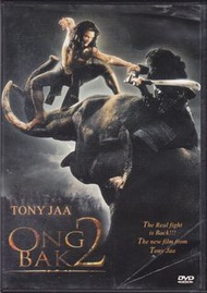 Ong Bak 2《拳霸2》DVD