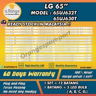 65UJ630T / 65UJ632T LG 65" LED TV BACKLIGHT(LAMPU TV) LG 65 INCH LED TV 65UJ630 65UJ632