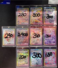 高價收太晶慶典sar日文