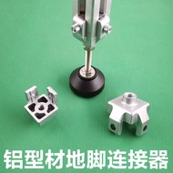 Aluminum Profile Universal Caster Cup Mount 3030/4040/4545Machine Foot Connector Ground Connector AC