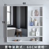 XYSmart Bathroom Mirror Cabinet Bathroom Wall Mirror with Shelf Bathroom Cabinet Combination Separate Mirror Cabinet Wat