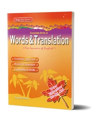 Complete Drills in Words & Translation