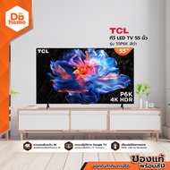 TCL ทีวี LED TV 55 นิ้ว รุ่น 55P6K สีดำ |MC|