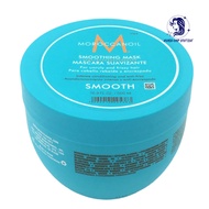 Moroccanoil Smooth Mask 500ml - BK