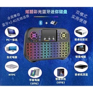 ipad keyboard wireless keyboard Mini bluetooth wireless keyboard touch with 2.4G dual-mode computer android tv box universal rechargeable backlight