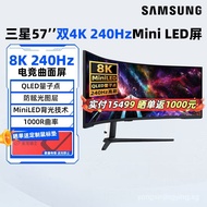 Samsung57Inch8K 240Hz Curved Gaming Computer Monitor Mini-LED Gaming Monitor S57CG954NC