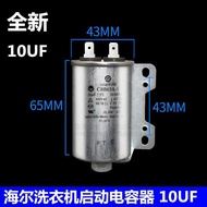 Fully automatic washing machine capacitor Little Swan Midea 10UF/12uF/13/15UF capacitor starting cap