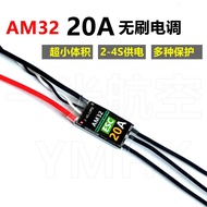 30A Brushless ESC with 5V Hand Thrown Plane Small Airplane Wing KT Board F3P Motor ESC for Radio Con