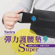 Yantra Belt彈力護腰帶拉環式-銀髮／運動／工作／久坐／久站S26-30吋