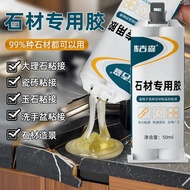 Stone Special Glue Granite Super Glue Marble Crack Repair Glue Stone Landscaping Stone Board Quick F