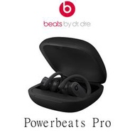 【酷BEE】Beats Powerbeats PRO 真無線藍牙耳機 黑色 全新原廠公司貨