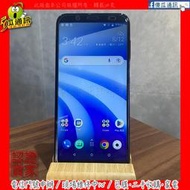 【傻瓜通訊】嚴選二手機 HTC U12 life｜64GB｜6吋｜指紋辨識｜功能正常｜工作機｜備用機｜暮光紫｜＃7212