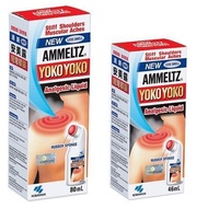 AMMELTZ YOKOYOKO RED