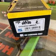 READY BRAKE PAD FRT AGYA 1.0 Manual|AYLA 1.0 Manual|MIRAGE MK Kashiyama - Front Brake Pads MKK.D6100