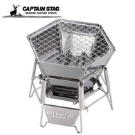 🆕2022新商品 🇯🇵日本代購/直送🇯🇵 『日本露營大師品牌Captain Stag鹿牌』Hexa Stainless Kamado Grill (S) 六角不鏽鋼焚火台(S) (UG-94) 戶外露