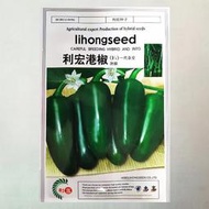 現貨 特價 快速發貨港椒野山椒種子 種籽子彈頭辣椒種子 種籽綠色圓泡椒墨西哥辣椒厚蔬菜種子 種籽qfny